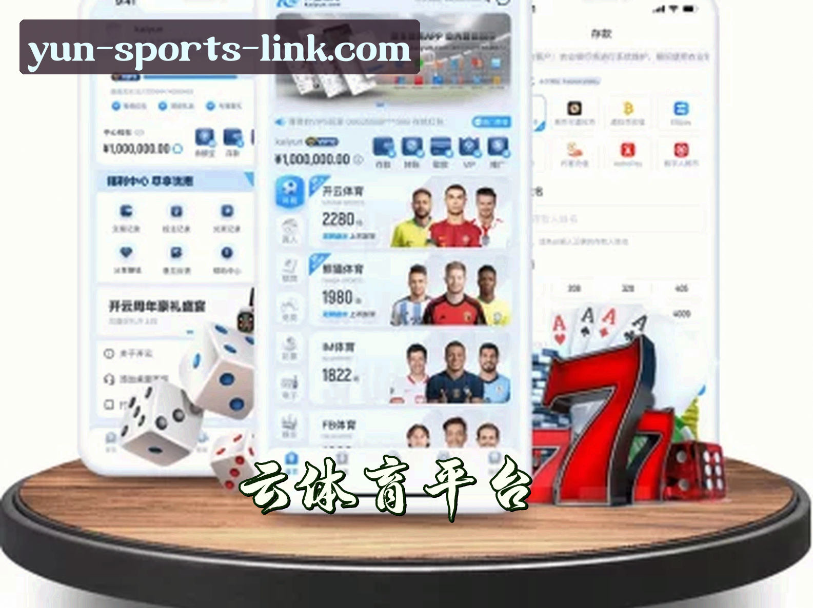 关于我们 - 云体育APP「中国」官方网站 - YUNTIYU