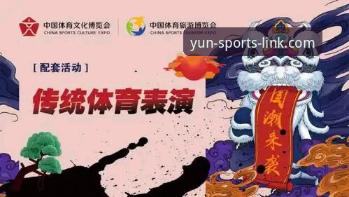 云体育用户下载受阻全面解析：从评价反馈到解决方案的创新探索